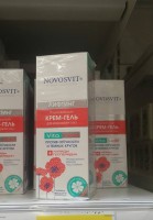 /album/kem-m%e1%ba%aft-novosvit-15ml/a10247250-729122620493627-802446009569391291-n-jpg/