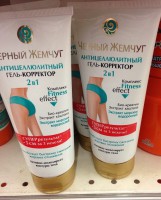 /album/kem-body-2in1-%3a%c4%91i%e1%bb%81u-tr%e1%bb%8b-r%e1%ba%a1n-da-v%c3%a0-gi%e1%ba%a3m-m%e1%bb%a1-th%e1%bb%aba-hi%e1%bb%87u-qu%e1%ba%a3-fitness-2in1-ng%e1%bb%8dc-trai-%c4%91en-/a10675566-1464403383833568-4296040045664890053-n-jpg/